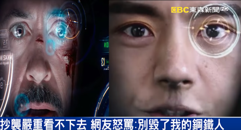 Illustration for article titled Marvel At China's Own Iron Man Type Movie